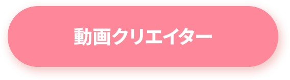 movie_recruitment.png?ver=2