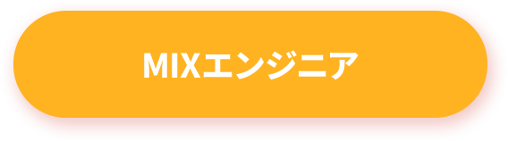 music_recruitment.png?ver=2